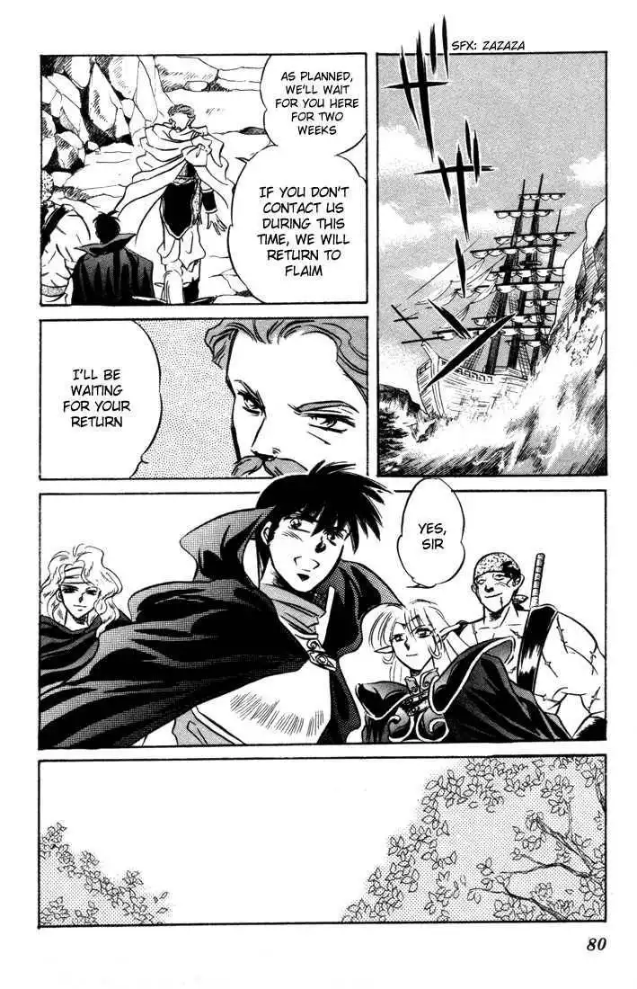 Lodoss Tousenki: Honoo no Majin Chapter 7 4